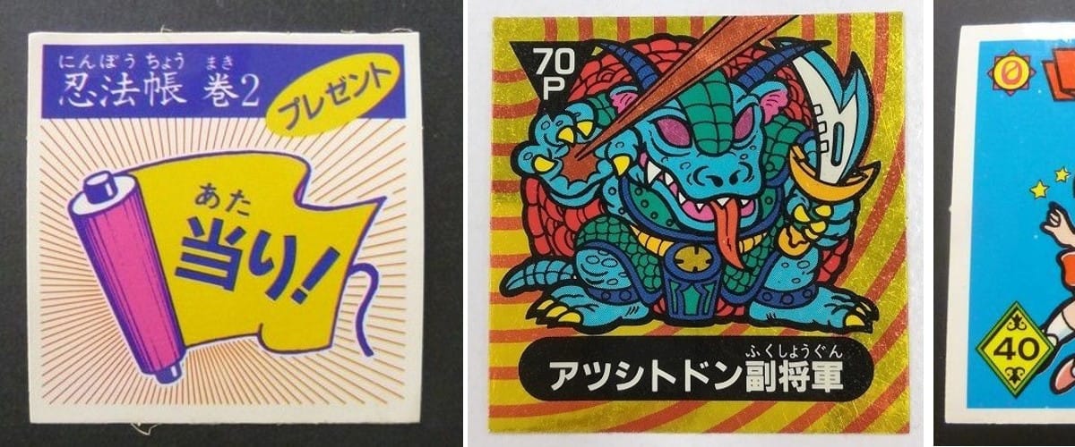 ビックリマンより高値で取引⁉ マイナーな「おまけシール」超高額買取