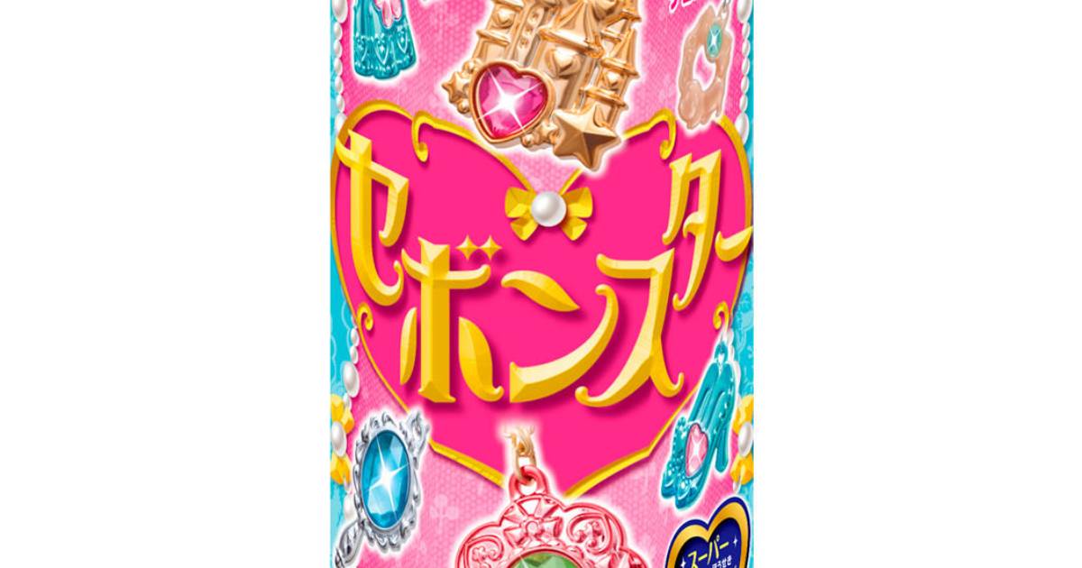 s*】様 セボンスター　年代物リス 懐かしすぎる…」昭和生まれの『セボンスター』が、令和のZ世代・女児に