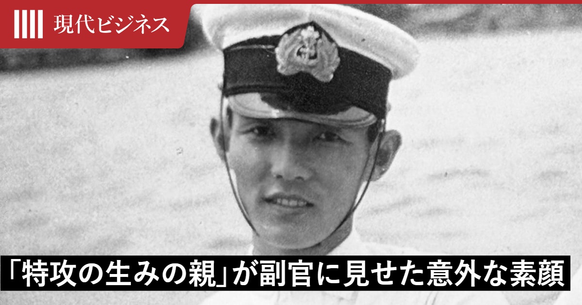 あと二千万人の特攻隊を出せば必ず勝てる」と徹底抗戦を叫んだ大西瀧