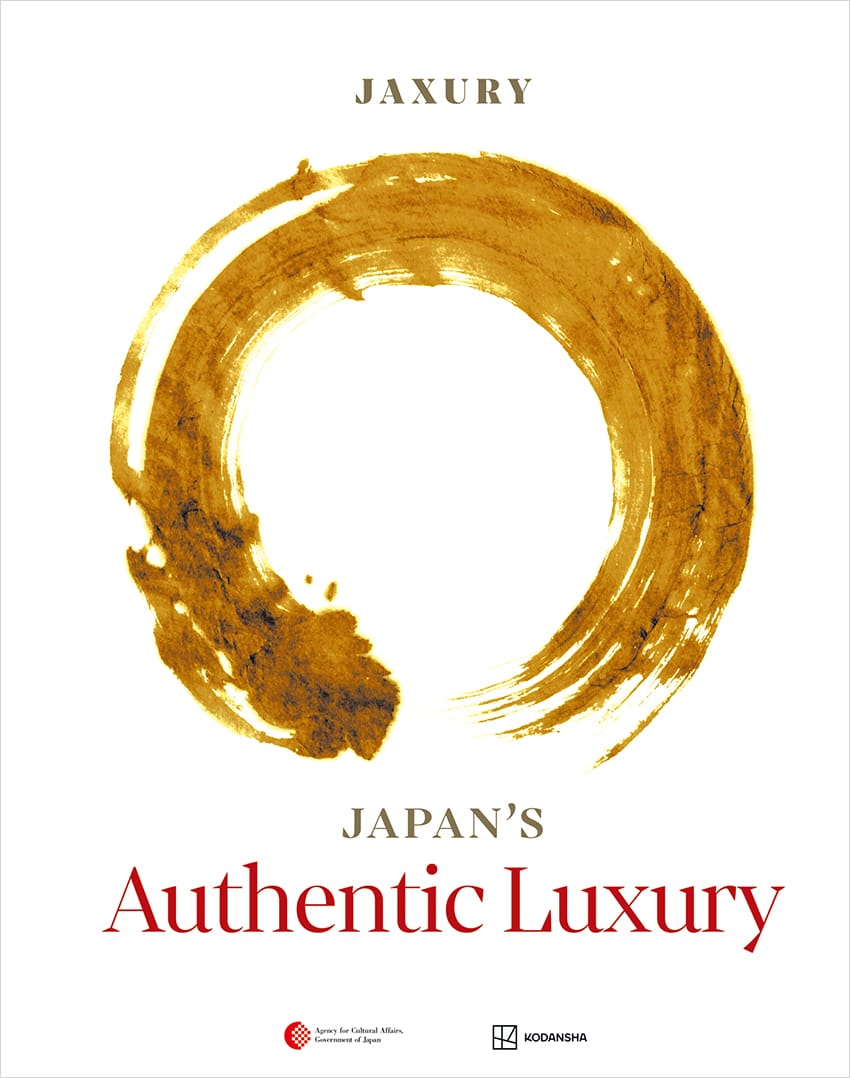 日本のほんもの「JAXURY」が世界に広がる！「JAXURY英語版」が発刊