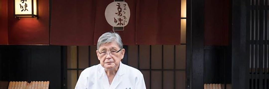 伝説の料理店「京味」が閉店…究極の店が日本に遺したもの（中原 一歩