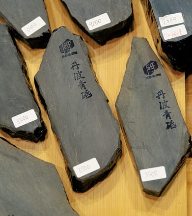 写真】古くから採掘されてきた京都・亀岡の「天然砥石」をプロたちが