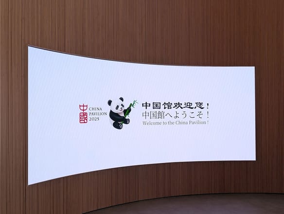写真】【パンダマニア必見】大阪・関西万博「中国パビリオン」で