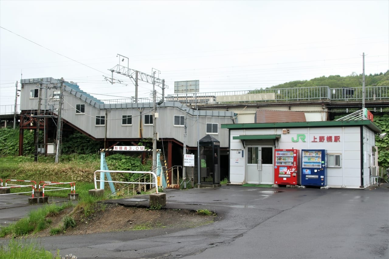 角田大河 上野幌 人身事故