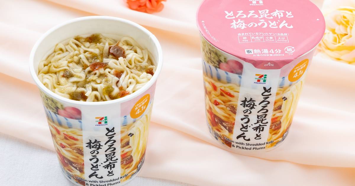 セブンのカップうどんが美味すぎて」まさかの社会現象に…170円の“地味