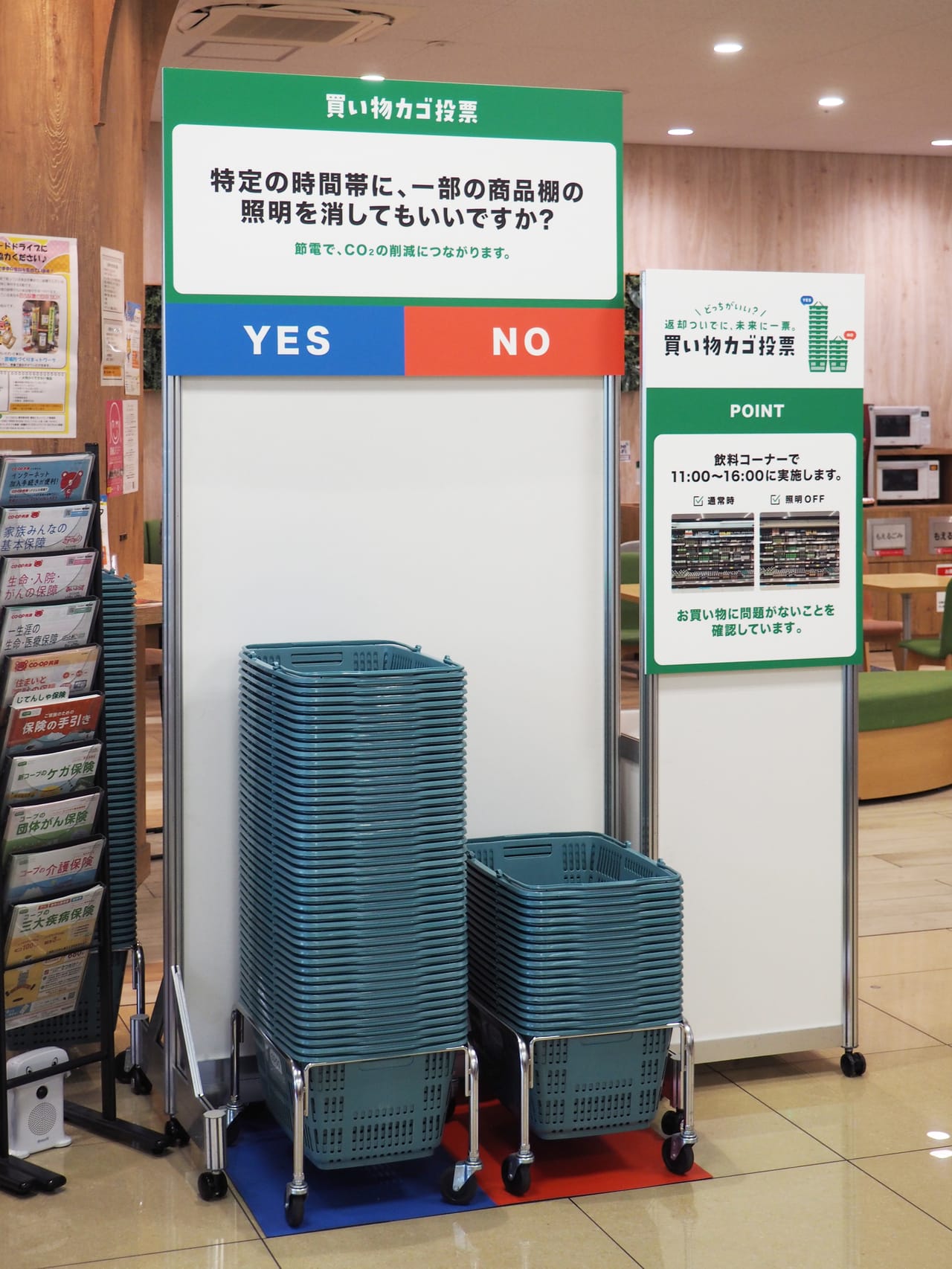 買い物カゴの返却で意思表示！ 消費者が一緒にスーパーを“変える
