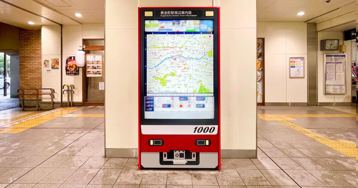 「日本ならでは」広告代理店と鉄道会社のすごい試み…電車の「顔」をモチーフにした「駅の案内地図」（川辺 謙一） | マネー現代 | 講談社