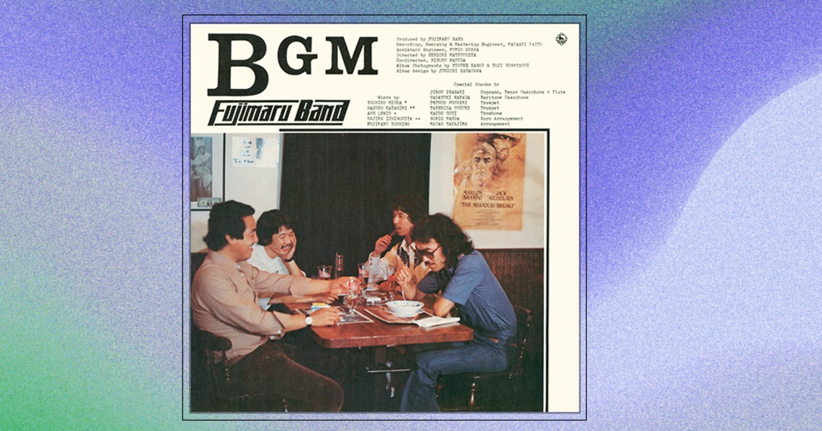 極美品！1977年オリジナル盤 「藤丸バンド/ BGM 」シティポップ名盤 日本のシティポップ、70年代の「激レア名盤」が海外で高評価…藤丸