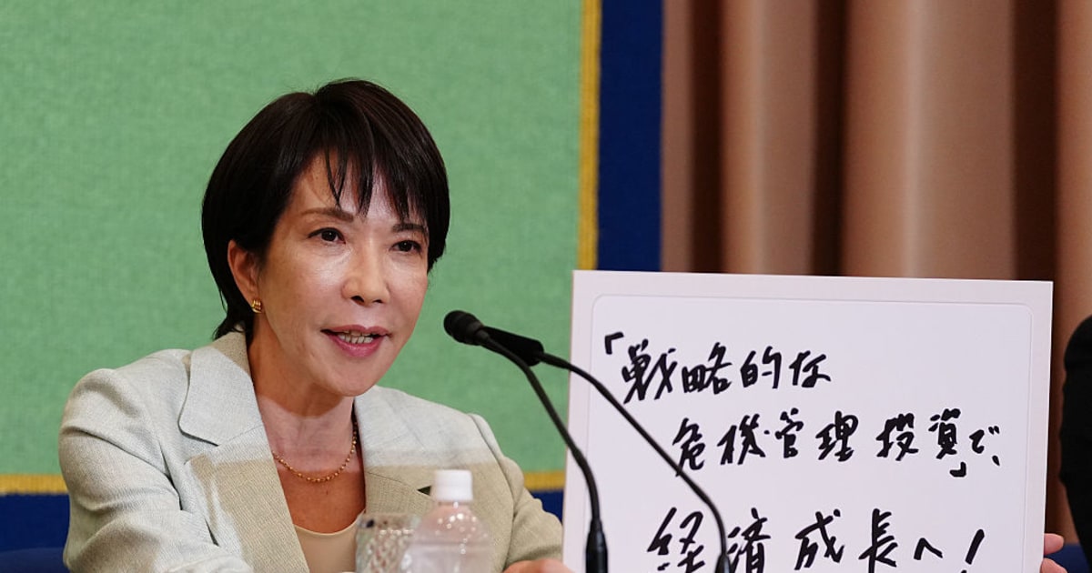高市みたいな権力者に股開いて成り上がった売女が総理って、いよいよこの国も終わりだよな笑のサムネイル