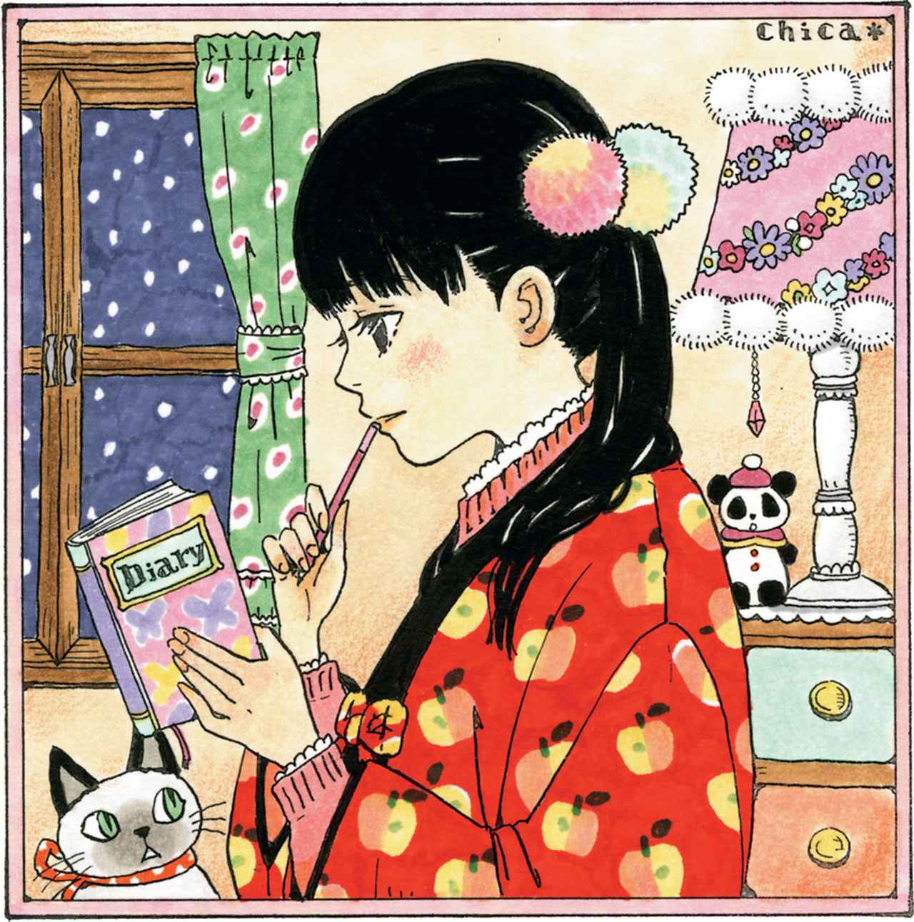 羽 海野 チカ
