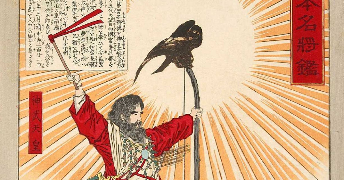 初代天皇なのに、教科書に登場するのは「神武景気」だけ。この程度の