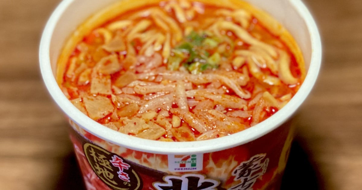 蒙古タンメン中本のカップ麺「北極ラーメン」毎年爆売れなのにあえて