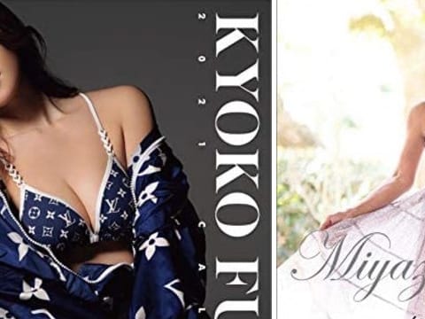 深田恭子、宮崎美子よりも大人気…！いま「一番売れている」カレンダー