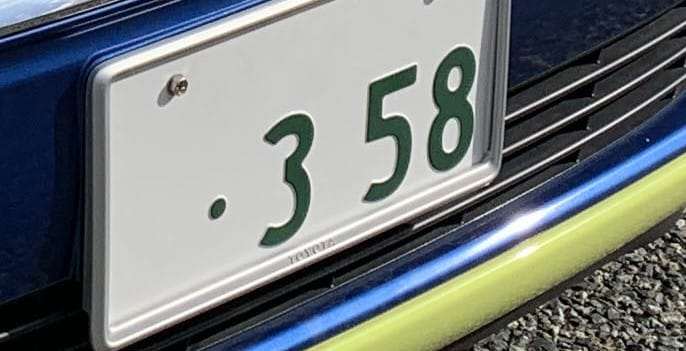 全国でなぜか大人気！ 自動車のナンバープレートで『358』と『3588』が