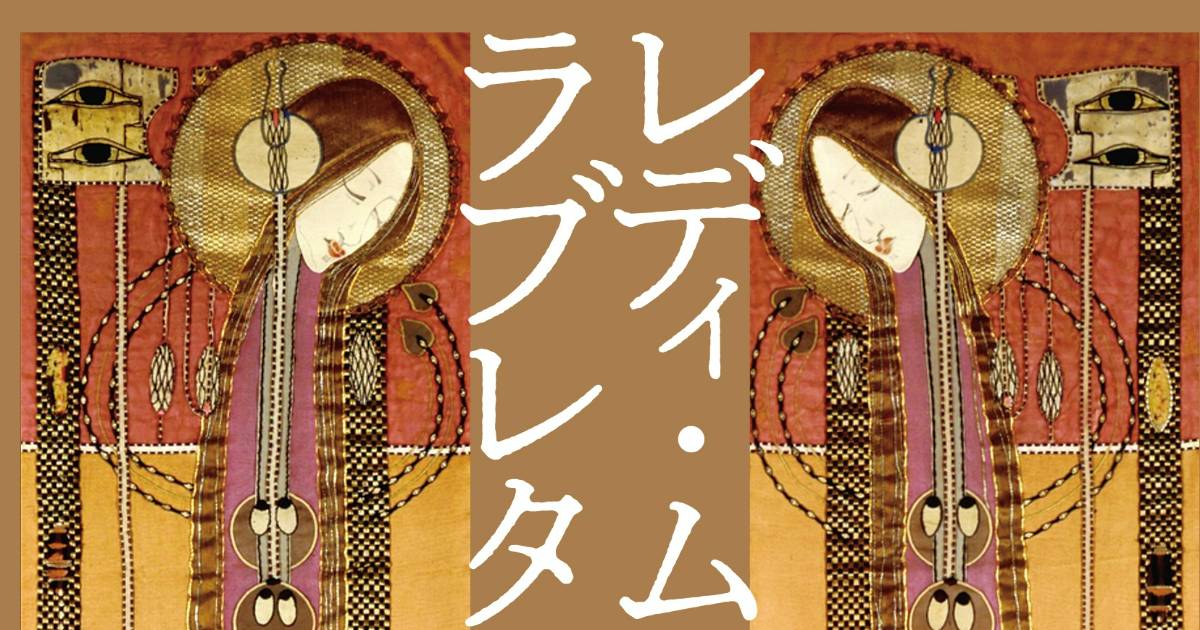 源氏物語」を読み解くカギは「和歌」に隠されていた！…『源氏物語 A