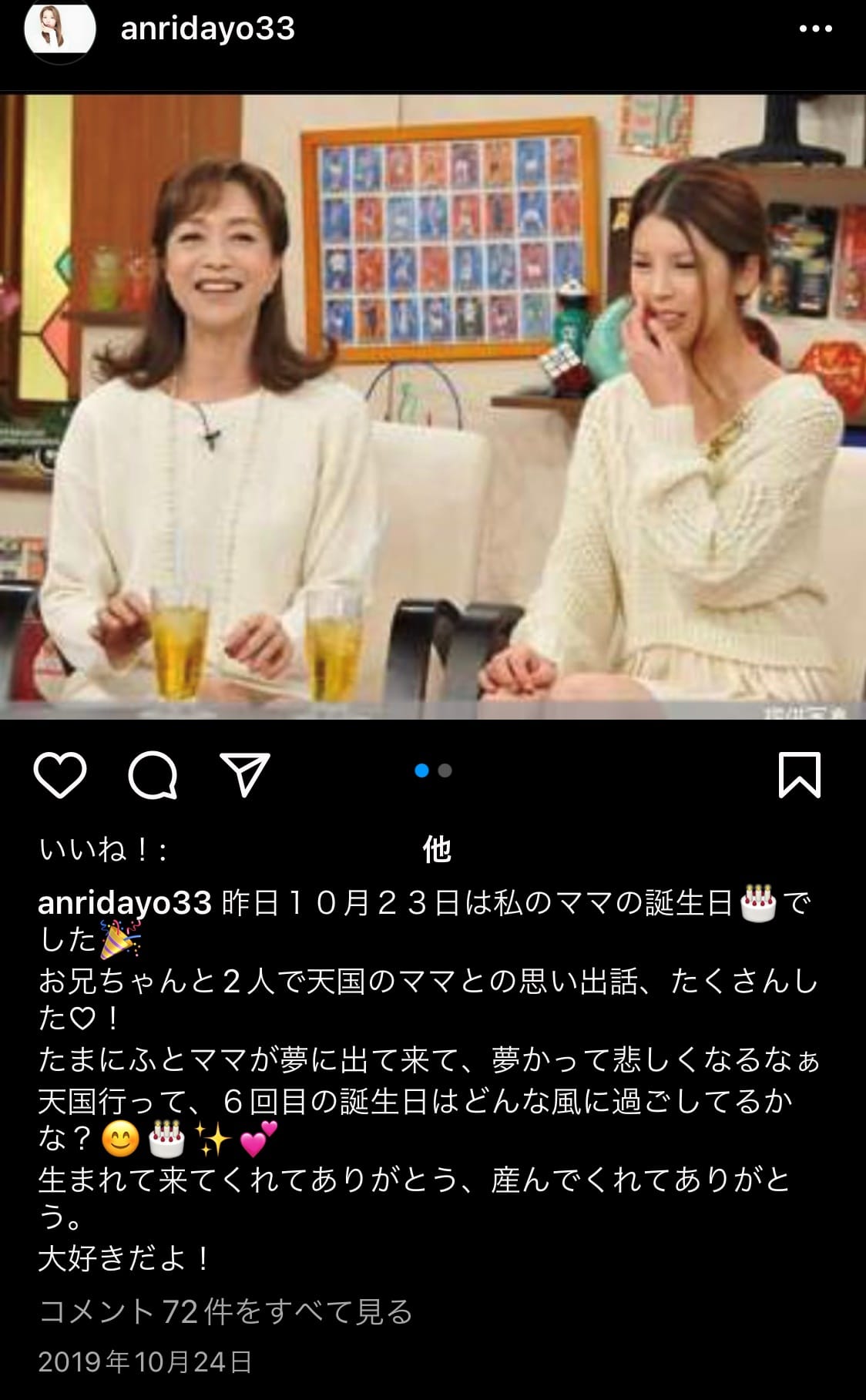 活動歴および当時の関連ビジュアル記録