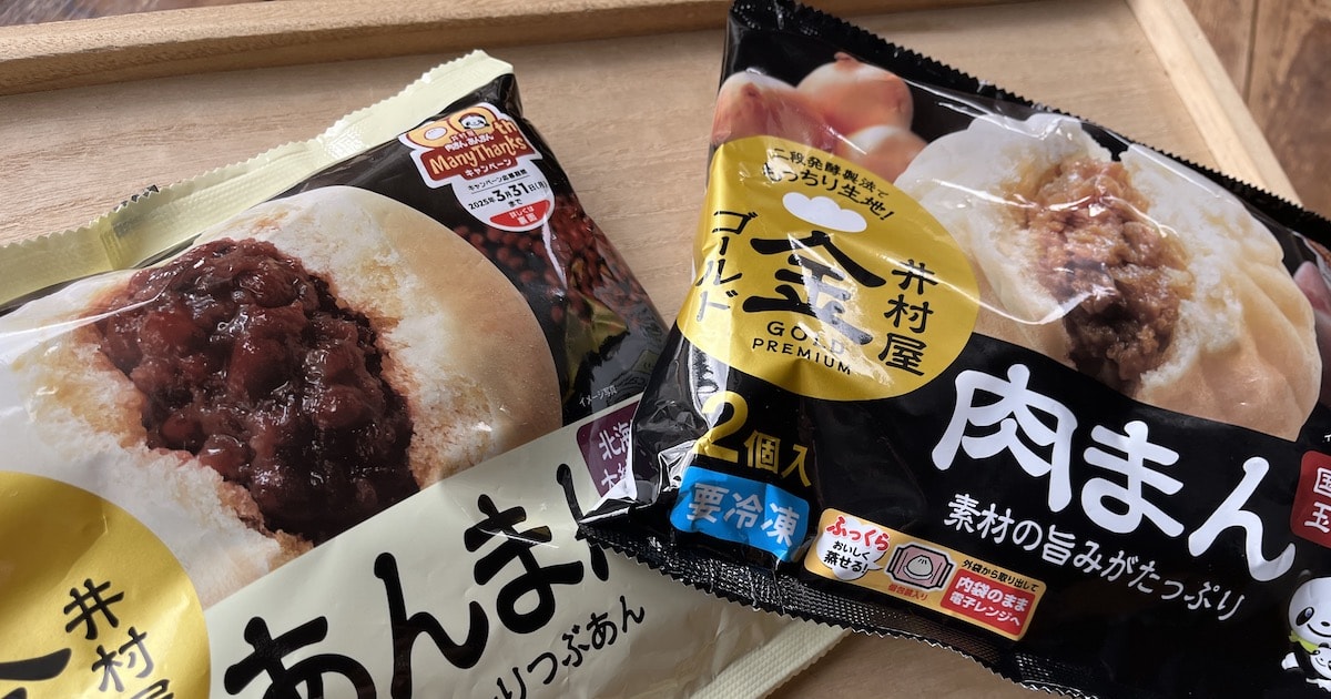 なんと「600種類以上」の「肉まん・あんまん」を生み出してきた井村屋
