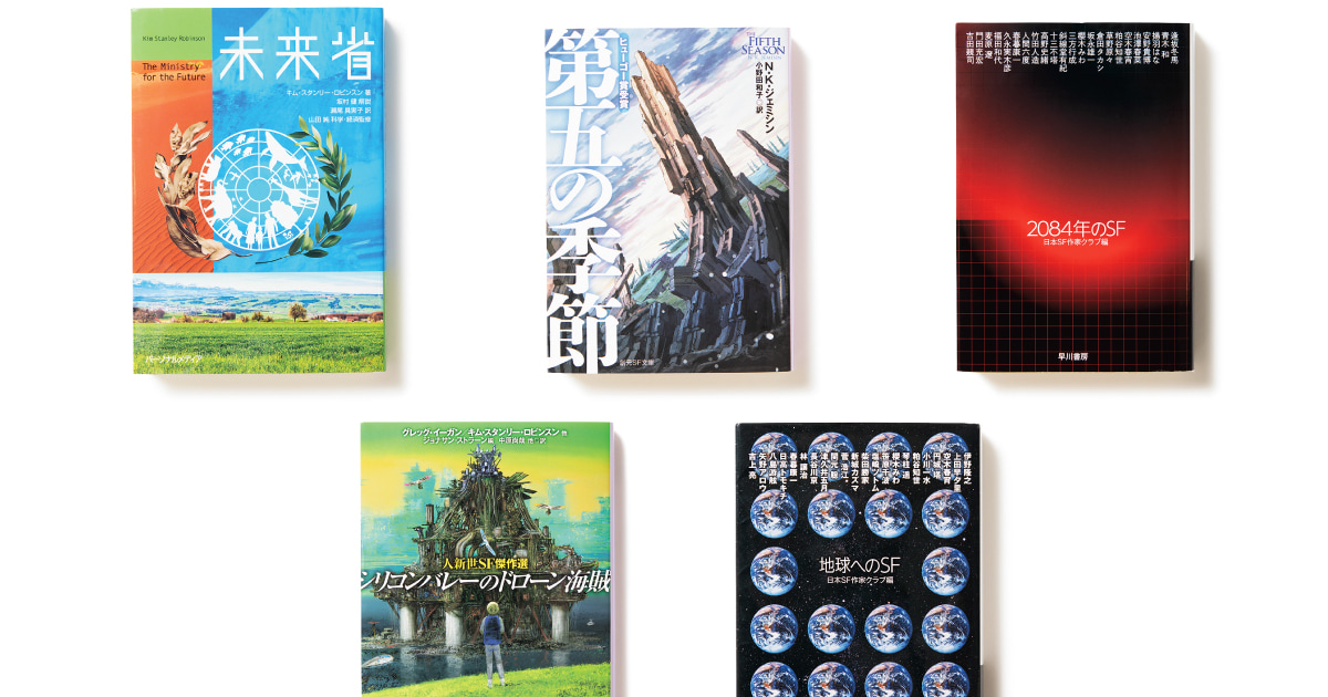 me_id=1213310&item_id= 激レア 不可能の公式 ソビエトSFシリーズ 小説