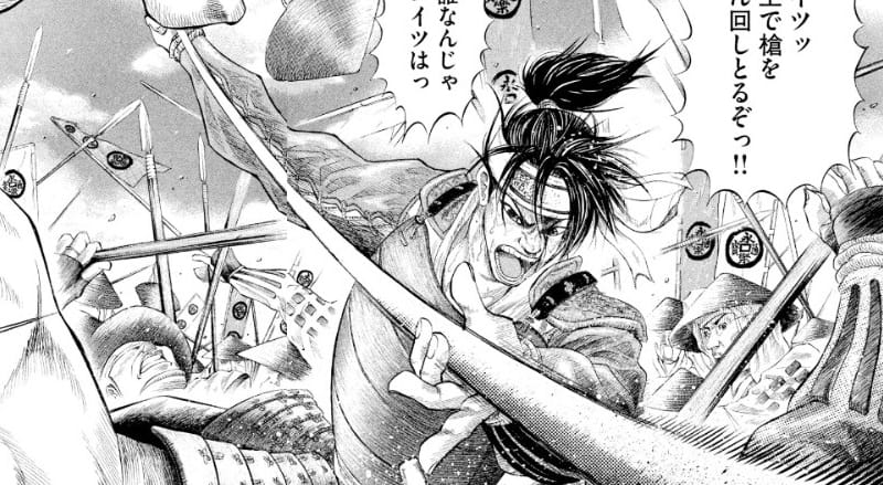 あの歴史漫画『センゴク』が遂に完結…織田信長に見いだされ、「戦国
