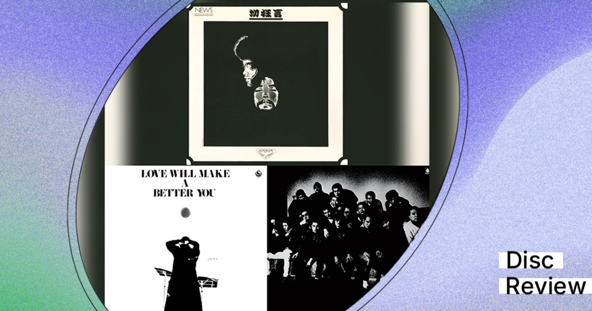 70年代の日本はこんなにぶっ飛んでいた…！坂本龍一、布施明も参加した