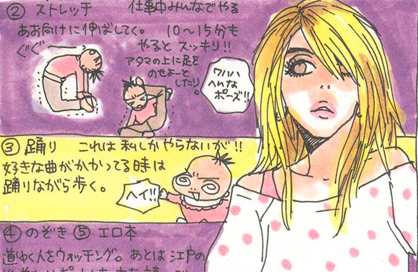 安野モヨコ『美人画報』ベスト版が20年以上経つ今も支持される理由