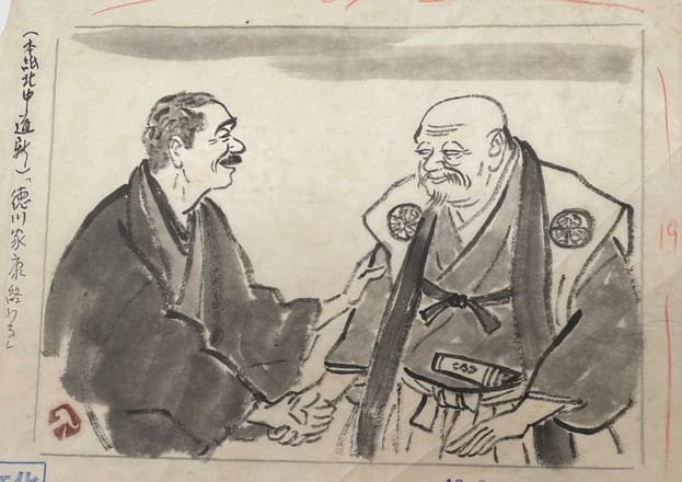 写真】【独自】累計5000万部超！昭和の大ベストセラー・山岡荘八『徳川
