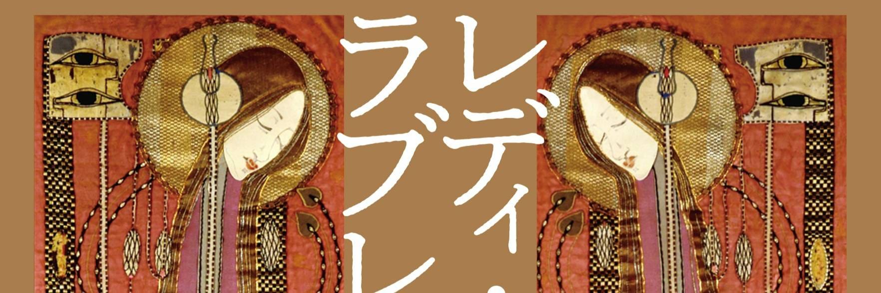 源氏物語」を読み解くカギは「和歌」に隠されていた！…『源氏物語 A