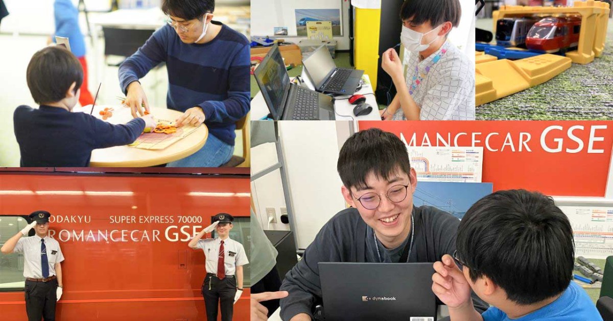 小田急電鉄が運営する「学校以外の学びの場」…鉄道会社が「AOiスクール」を開校したワケ（川辺 謙一） | マネー現代 | 講談社