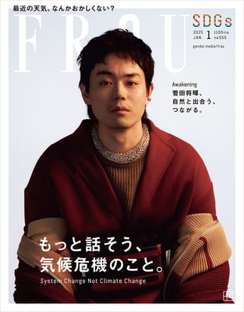 写真】菅田将暉「いろんな人の人生を演じて体験するのは、修行のような