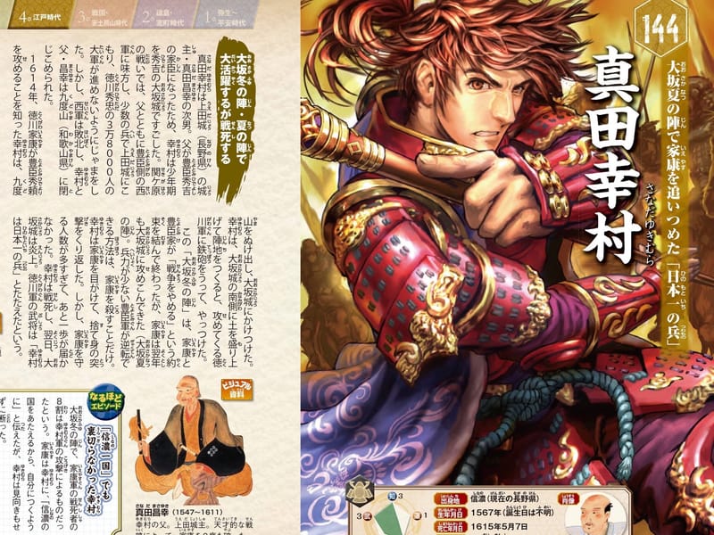 ここにきて「歴史学習本」が爆売れしている…！ 新定番「超ビジュアル