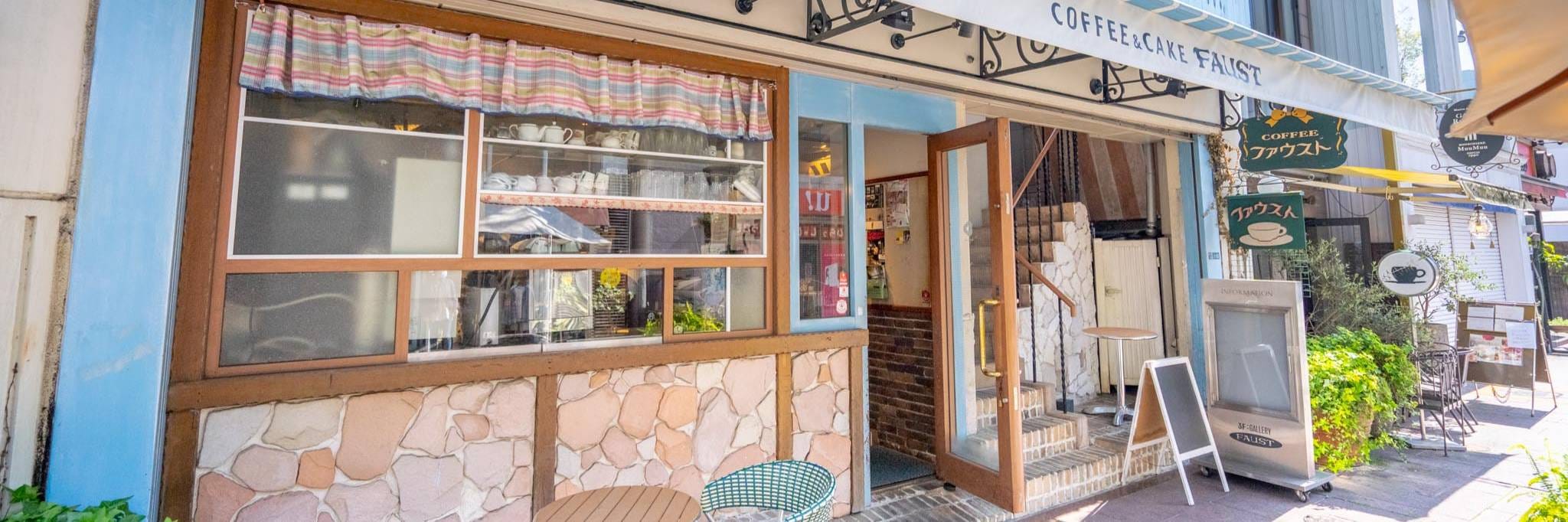 レストラン ゲンダイ 閉店 理由