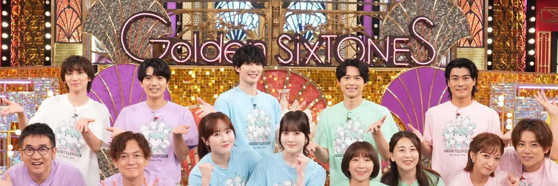 24時間テレビ 不祥事 一覧
