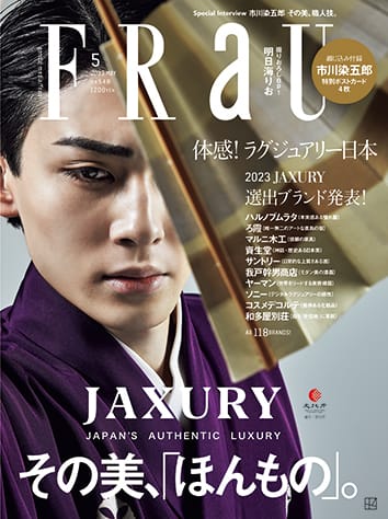 日本発の“感動体験”を！ Japan's Authentic Luxury＝「JAXURY」の歴史