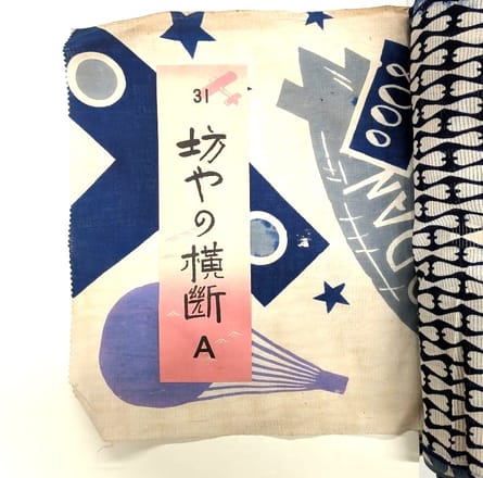 写真】市川猿之助や伊東深水が考案の柄も…講談社「婦人倶楽部浴衣」が