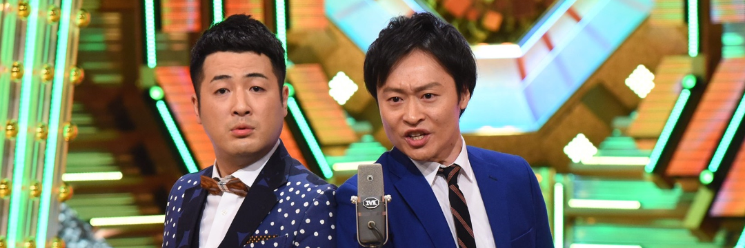 M-1準優勝の和牛を「特別王者」と呼びたい理由（現代ビジネス編集部