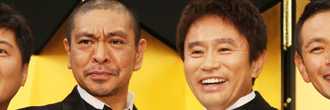 無名だった“ダウンタウン”はこうやって売れた…！伝説の番組『4時ですよ