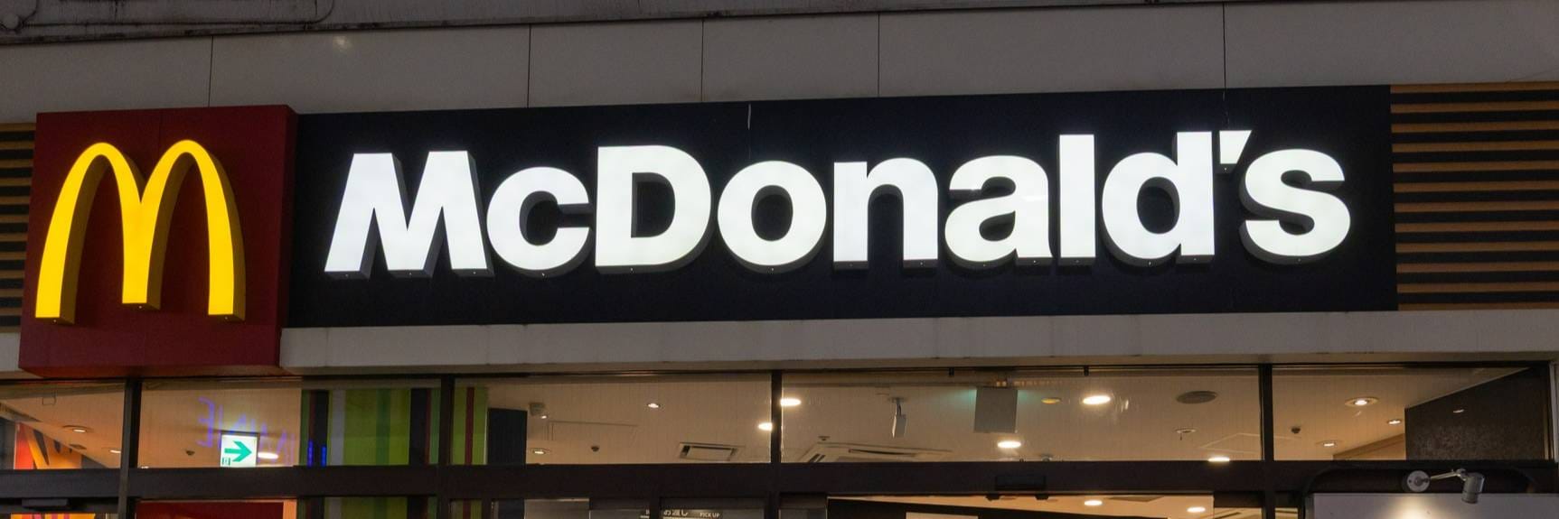 マクドナルド 値上げ 客離れ