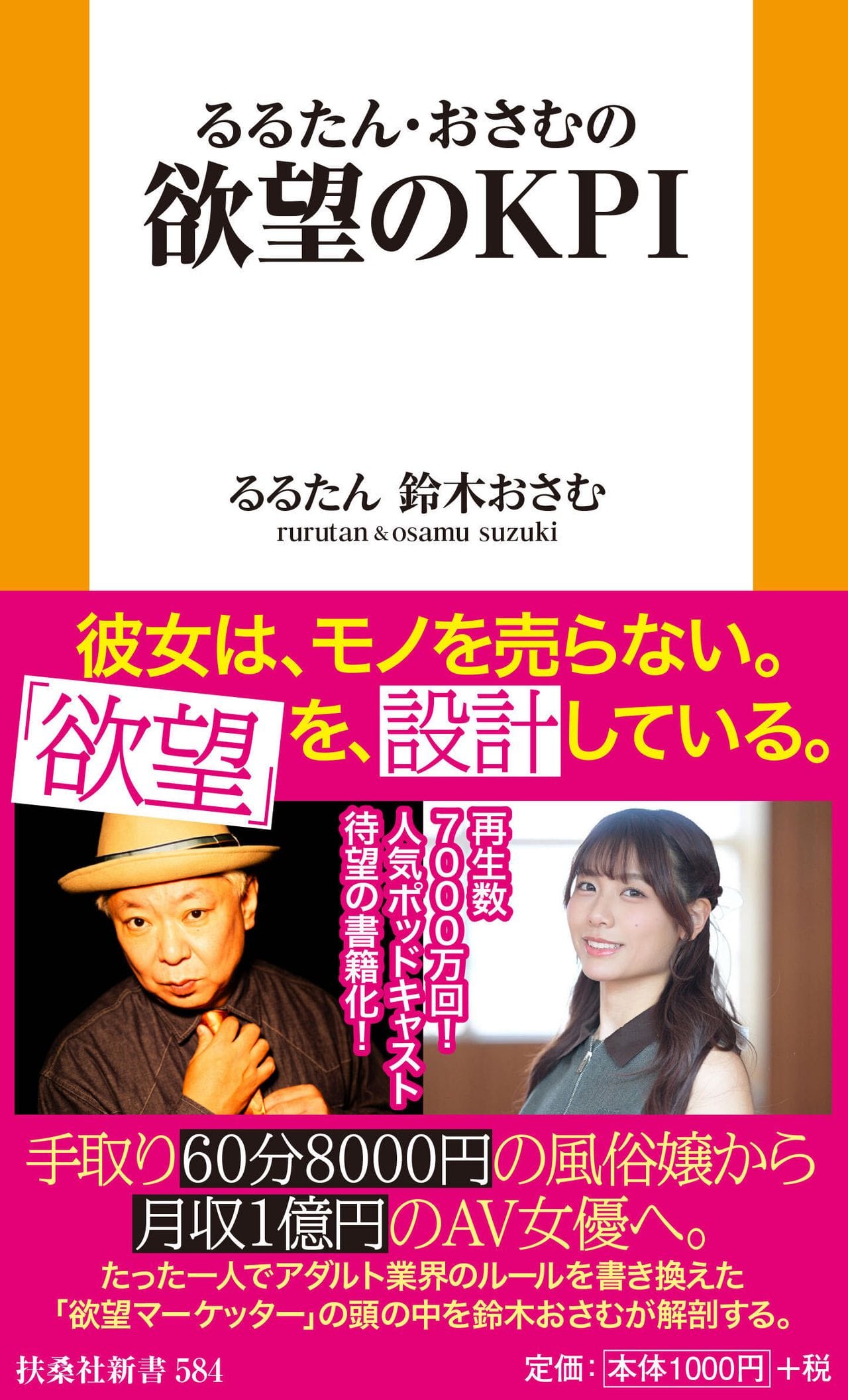 av 女優 風俗