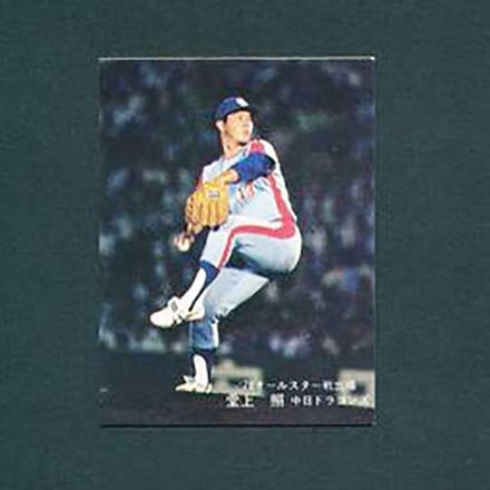 カルビー プロ野球カード 78年 堂上照 オールスター戦で カルビー78年
