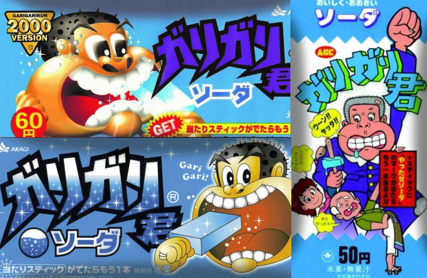 ガリガリ君、40年のパッケージと時代と共に「4億本突破」までを