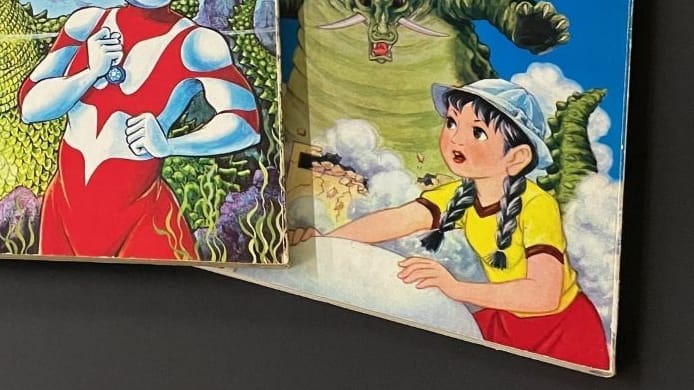 1966年の「週刊少年マガジン」が「ウルトラマンの誕生」をスクープでき