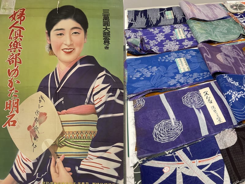 写真】市川猿之助や伊東深水が考案の柄も…講談社「婦人倶楽部浴衣」が