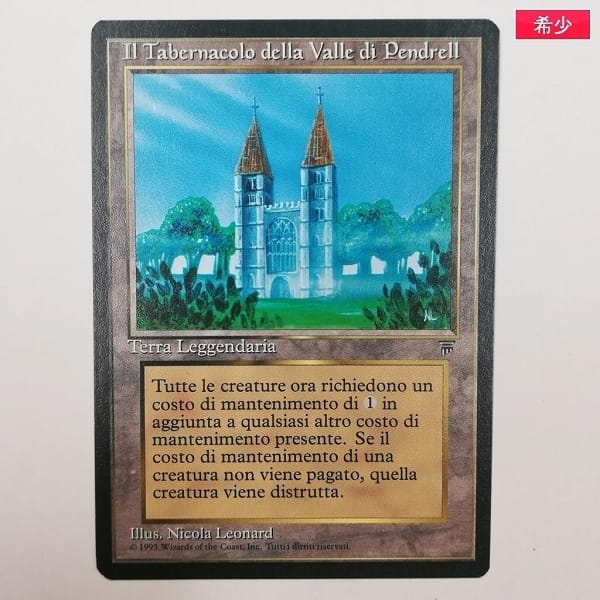 驚異の金額…！「マジック・ザ・ギャザリング」高額買取ランキング
