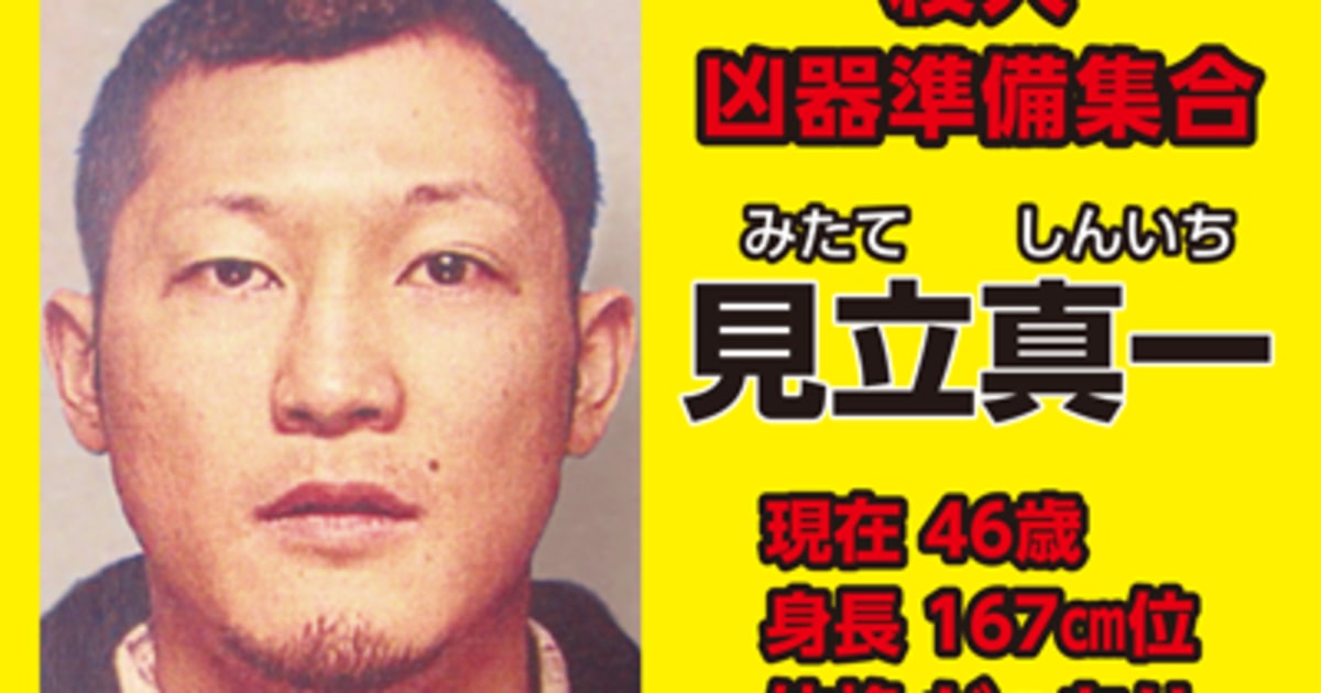 写真】「六本木クラブ襲撃事件」の主犯格・見立真一に”プーケット潜伏