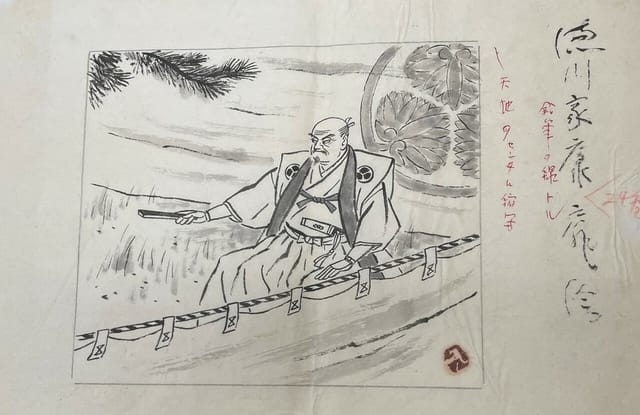 写真】【独自】累計5000万部超！昭和の大ベストセラー・山岡荘八『徳川