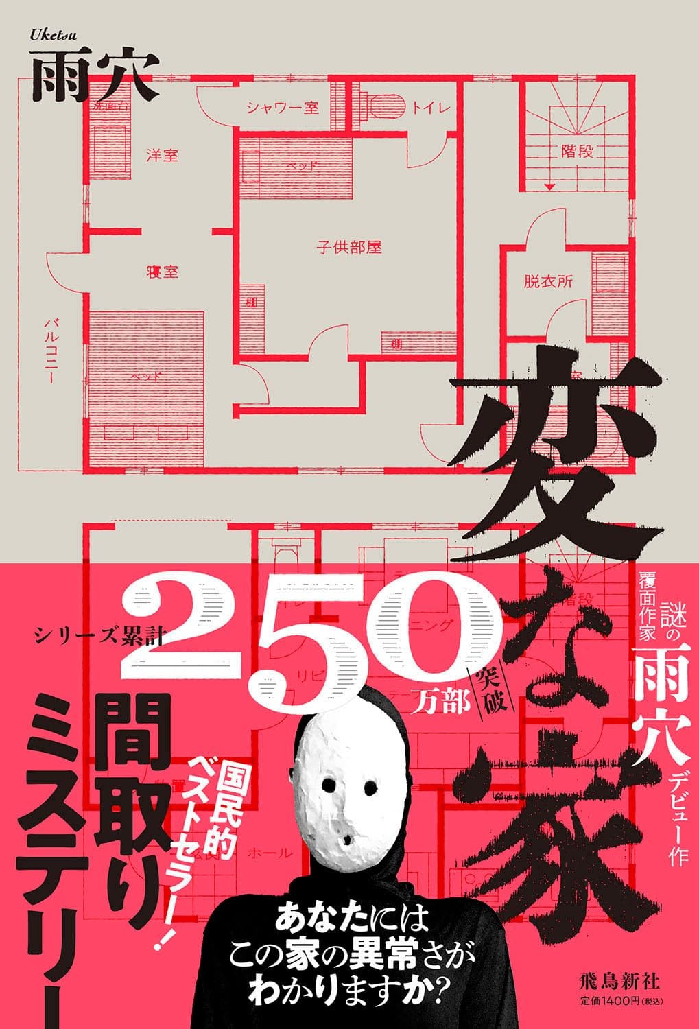 作家・背筋から見た昨今の「モキュメンタリー・ブーム」…「嘘」とわかっていても怖いのはなぜか（織田 繭） | 現代ビジネス | 講談社