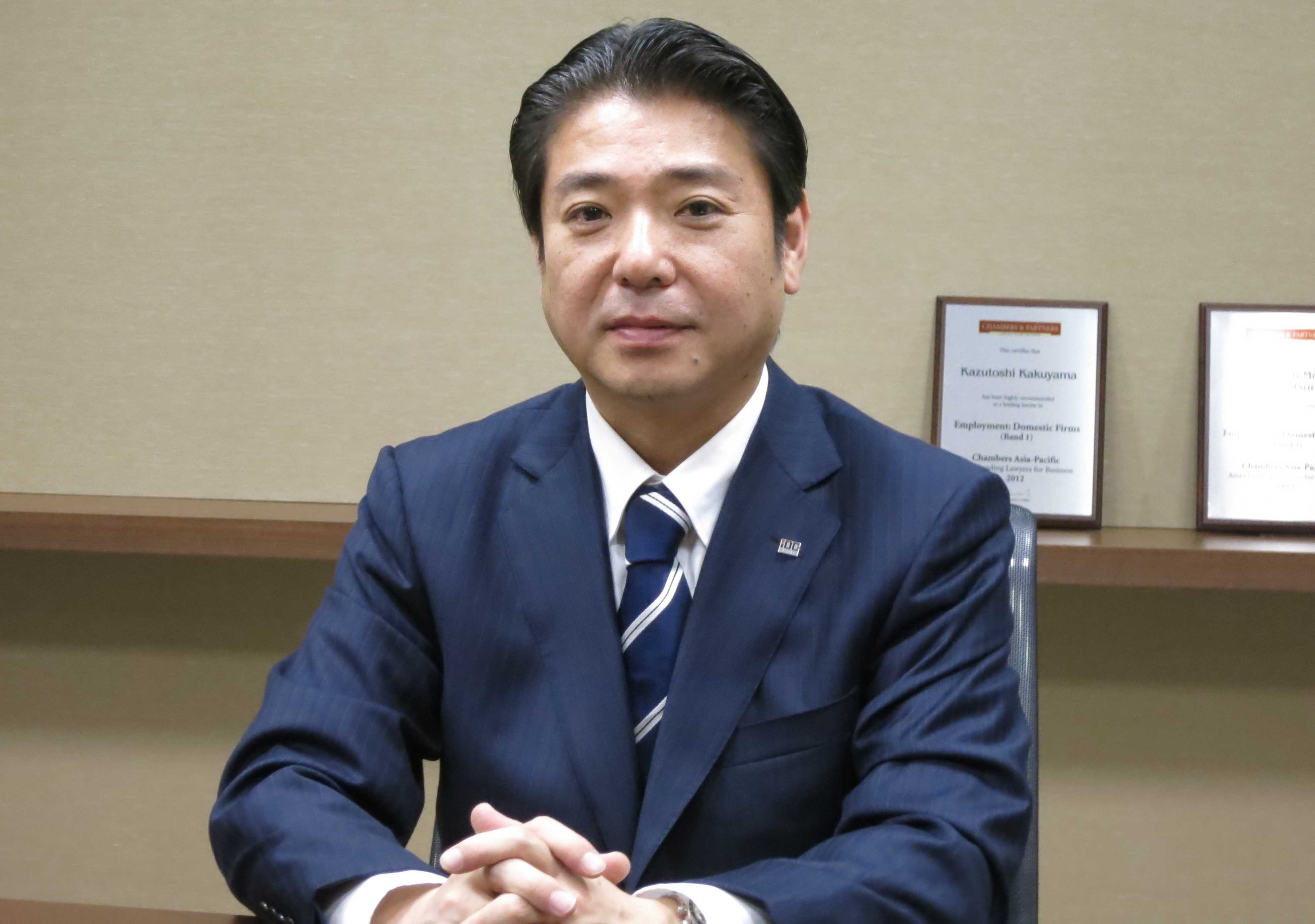 大塚 家具 長男
