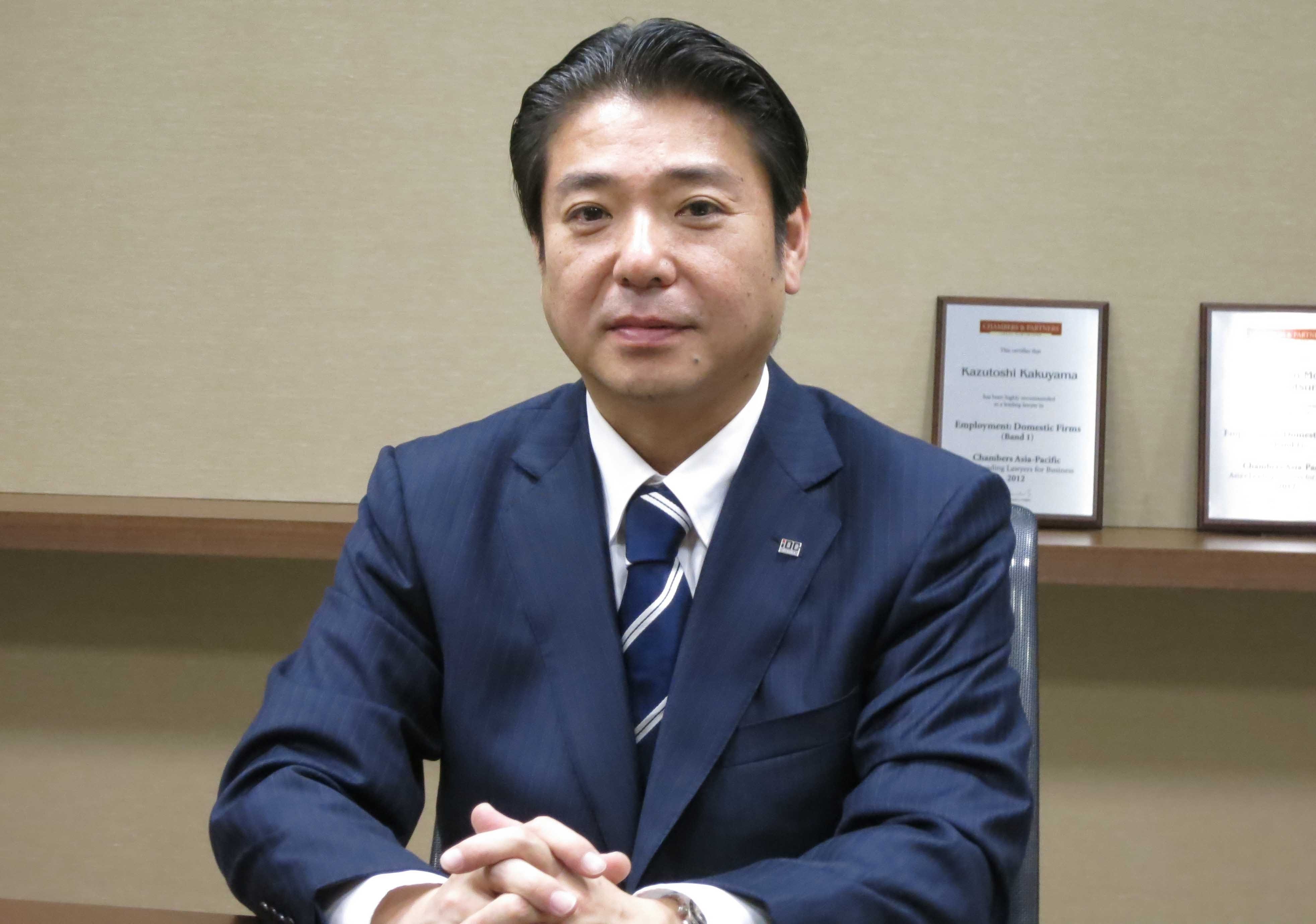 大塚 家具 長男