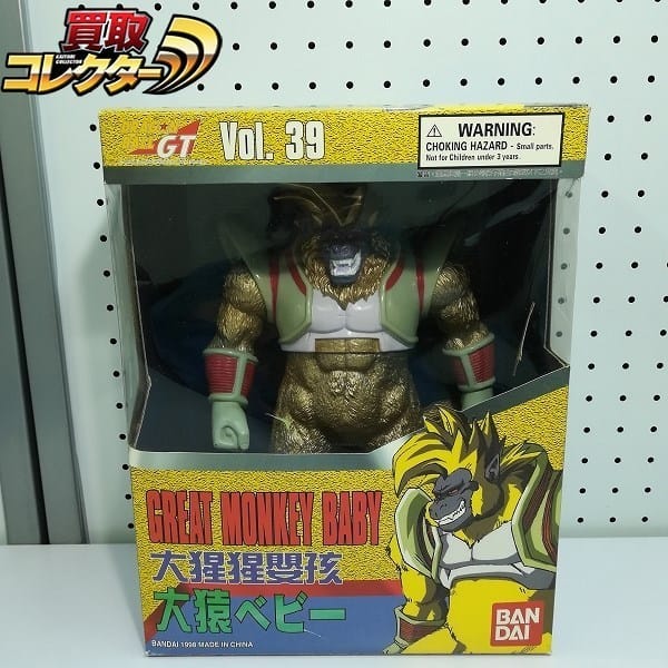 ドラゴンボールグッズ」超高額買取ベスト30を公開…！ 1位のグッズは