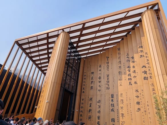 写真】【パンダマニア必見】大阪・関西万博「中国パビリオン」で